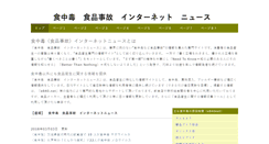 Desktop Screenshot of ona2.biz
